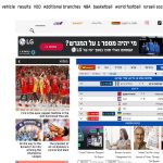 5 ספורט Comprehensive Database of Live Scores and Schedules