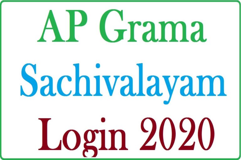 About Gramawardsachivalayam.ap.gov.in login/gsws/home/main